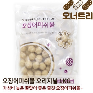 대용량 오징어피쉬볼 1kg 훠궈 마라탕 오뎅 어묵 완자