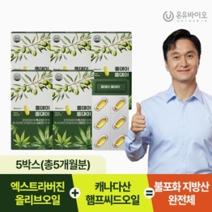 한풍네이처팜 온유바이오 올데이 올대이 30캡슐 (5개)