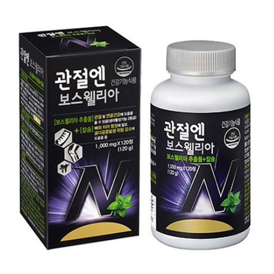 일동제약 관절엔 보스웰리아 120정 (2개)_이미지