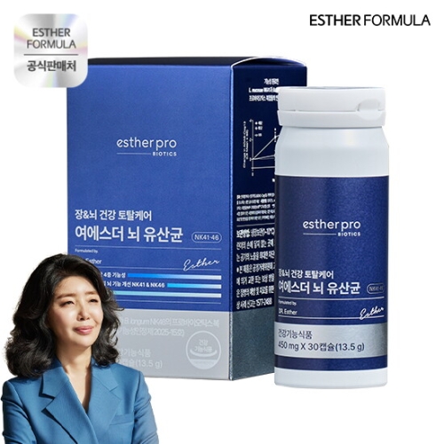 에스더프로바이오틱 여에스더 뇌 유산균 30캡슐이미지입니다. 누르면 해당 게시물로 새창이동합니다.