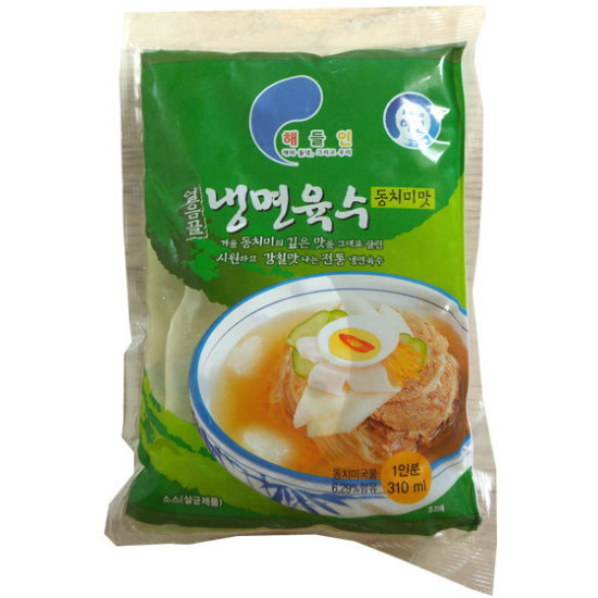 ������Ǫ�� ���� �ص��� ������ �ø����� ��ġ�̸� 310g