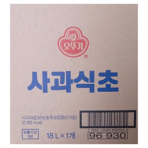 사과식초 BIB 18L