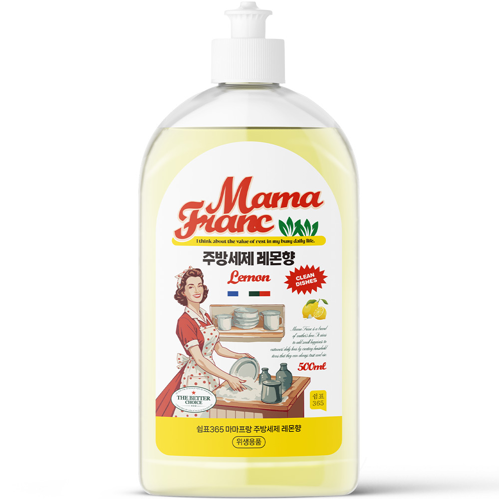 쉼표365 마마프랑 주방세제 레몬향 500ml (2개)_이미지