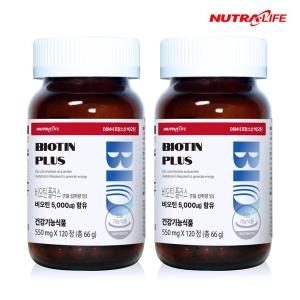 뉴트라라이프 비오틴 플러스 550mg 120정 (2개)_이미지