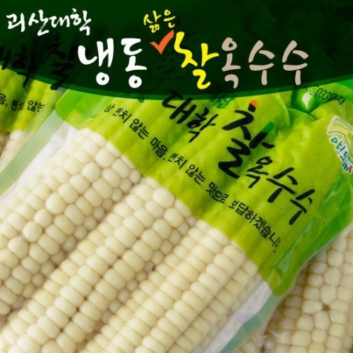 모모네 괴산대학 냉동 삶은 찰옥수수 30개 3x10팩/16cm내외