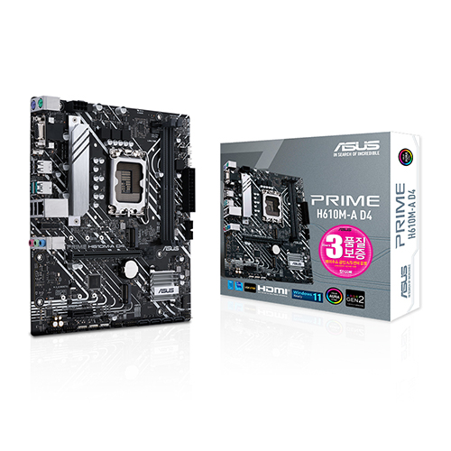 ASUS PRIME H610M-A D4 STCOM이미지입니다. 누르면 해당 게시물로 새창이동합니다.