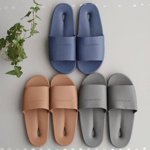 체리하우스 모던 다용도 욕실화