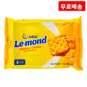 줄리스 르몽드 체다치즈샌드위치 72g 9 샌드 비스킷 개별포장 간식 과자_이미지