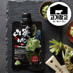 삼광상사 999 생와사비 80g_이미지