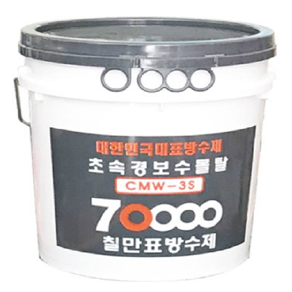 초속경몰탈 CMW-3S