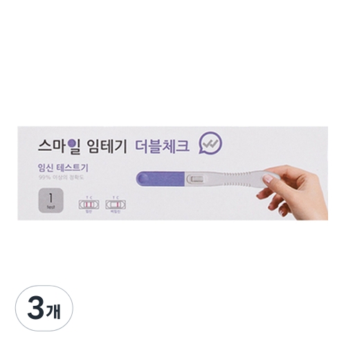 스마일랩 스마일 임신테스트기 더블체크 (3개)_이미지