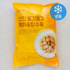 쫄깃쫄깃 목화솜 탕수육 냉동 1kg 1개