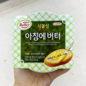 서울우유 식물성 아침에버터 200g [2개]