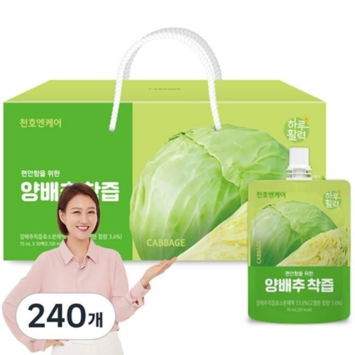 천호엔케어 양배추 착즙 70ml 30포 (8개)