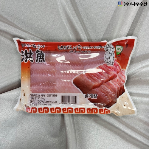 목사골일품홍어 날개살 중간삭힘 아르헨티나산 110g
