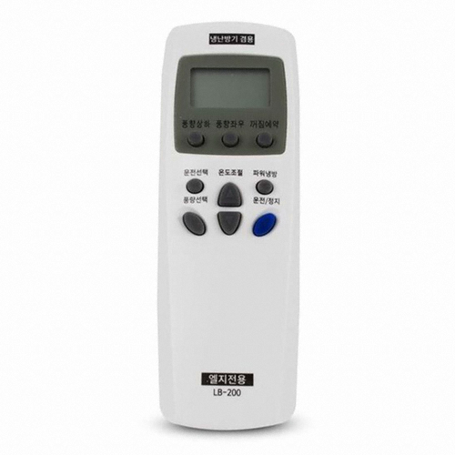 LB-200_이미지