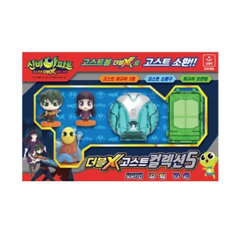 신비아파트3 더블X 고스트 컬렉션9 피규어