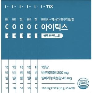 상상바이오 아이틱스 500mg 30정 (6개)_이미지