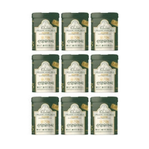 남양유업 유기농 산양유아식 3단계 800g (9개)_이미지