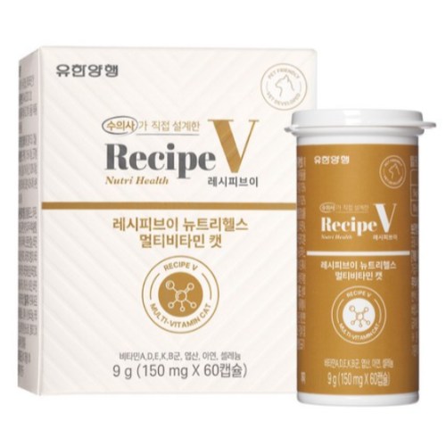 레시피브이 캣 뉴트리헬스 멀티비타민 케어 9g (150mg x 60p) (1개)_이미지