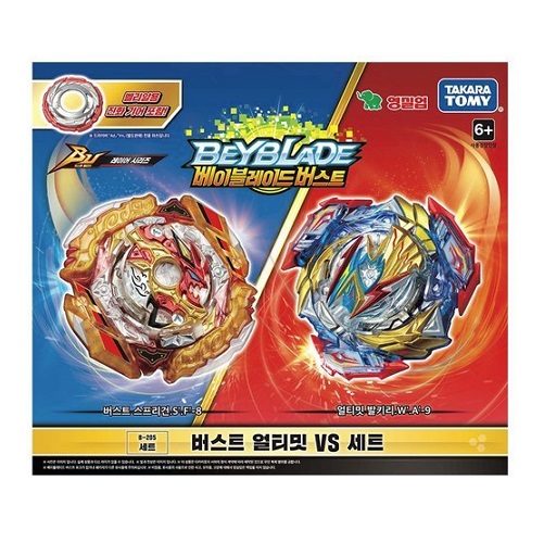 영실업 베이블레이드 B-205 버스트 얼티밋 VS 세트