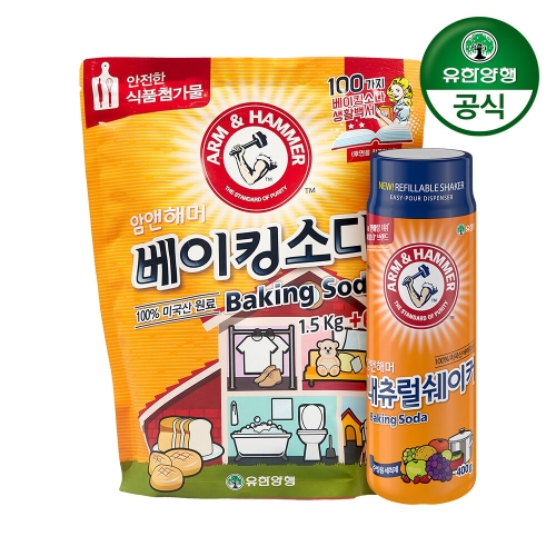 처치&드와이트 암앤해머 내추럴 쉐이커 400g + 베이킹소다 2.1kg