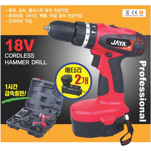 JPD-718
