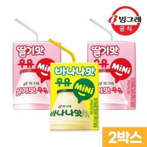 ���׷� �ٳ����� ����� mini���� 120ml 1�ڽ�+1�ڽ� �����