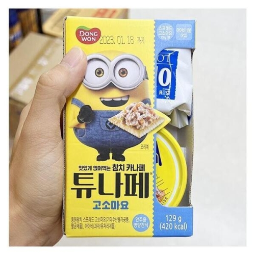 튜나페 고소마요 129g