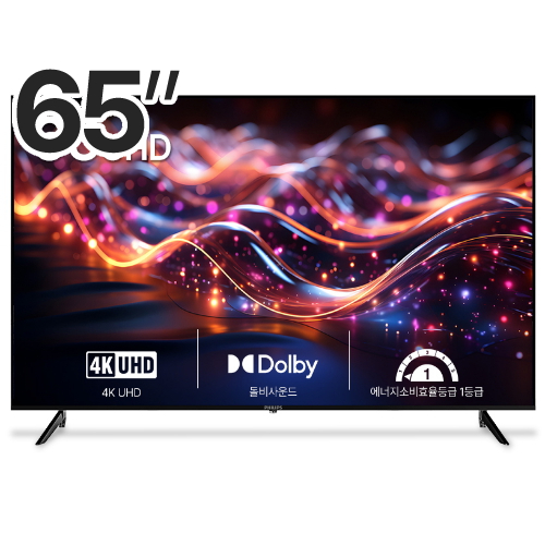 필립스 65PUN5130 (스탠드)_이미지