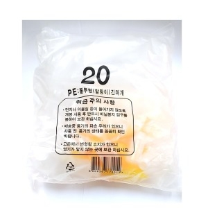 남양플라스틱 PE 불투명 긴마개 20 투약병 100개_이미지