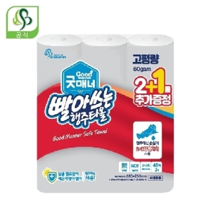  행복S&P 굿매너 빨아쓰는행주타월 45매 (3입) [1팩(3입)]