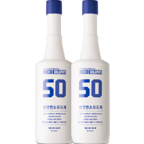 에코번 프리미엄 완전연소유도제 에코번 D50 경유용 200ml (2개)_이미지