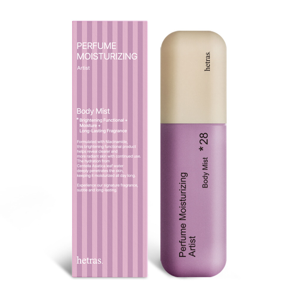 헤트라스 더블샷 퍼퓸 바디미스트 아티스트향 120ml