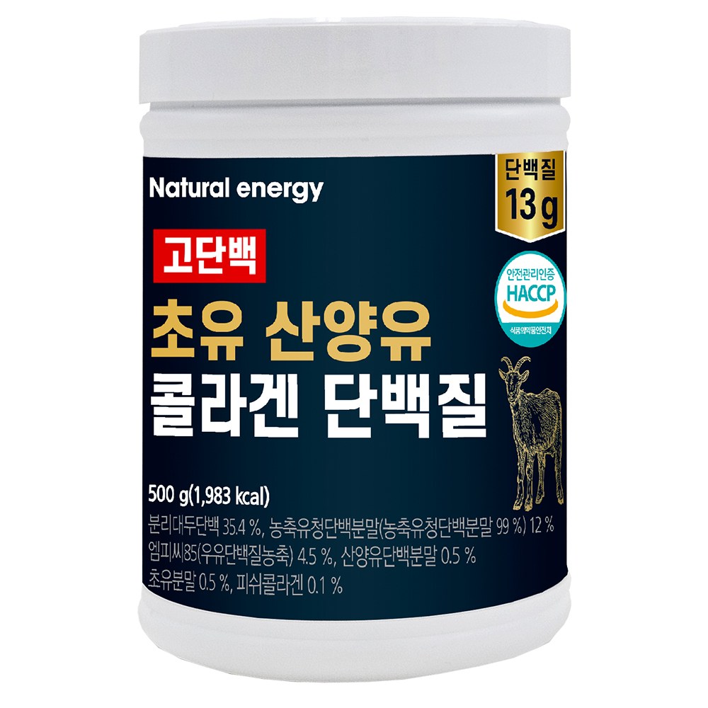 내추럴에너지 웰핏 고단백 초유 산양유 콜라겐 단백질 500g