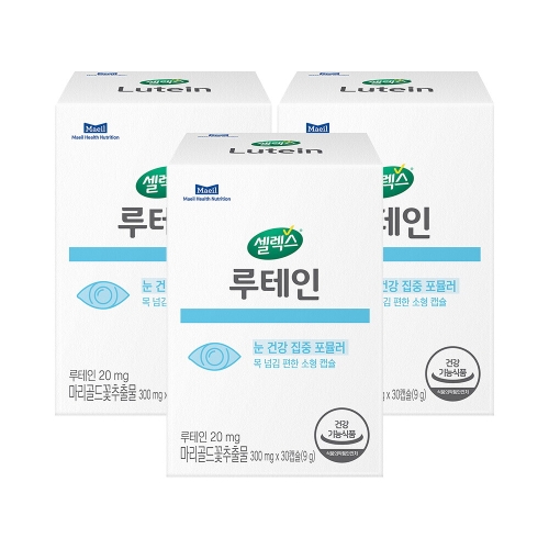 매일유업 셀렉스 루테인 30캡슐 (3개)_이미지