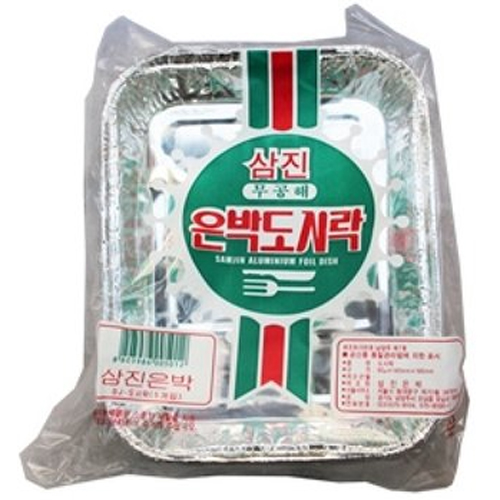 삼진은박 은박도시락 14x19cm (5개)