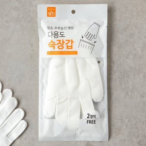 홈에디션명진 다용도 속<b>장갑</b>