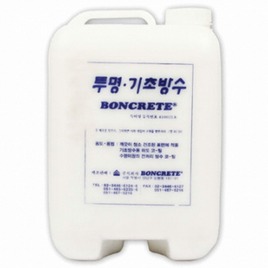 본크리트 수용성 일액형 투명 기초방수
