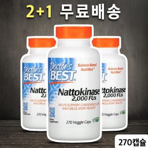 닥터스베스트 나토키나제 2000FUs 270캡슐 (3개)_이미지