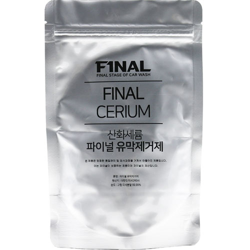 파이널 산화세륨 유막제거제 파우더형 100g이미지입니다. 누르면 해당 게시물로 새창이동합니다.