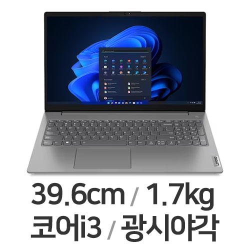 레노버 V15 Gen3 IAP 82TT007PKR (SSD 256GB)_이미지