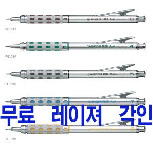 펜텔 그래프기어 1000 무료 레이져 각인_이미지