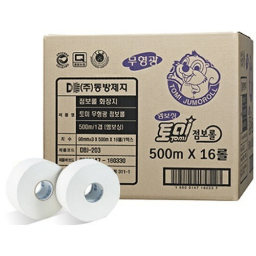 토미 ㅤ무형광 엠보 점보롤 500m *16롤_이미지