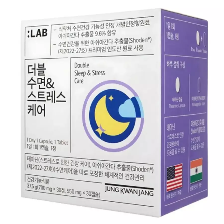 한국인삼공사 정관장 랩 더블 수면 앤 스트레스 케어 550mg 30캡슐 + 700mg 30정_이미지