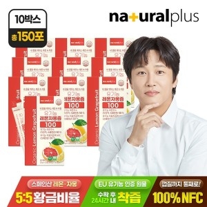 내츄럴플러스 유기농 레몬자몽즙 100 20g 15포 (10개)_이미지
