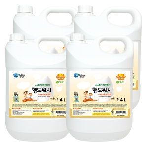  버블윅 대용량 핸드워시 파우더 4LX4개 손세정제 거품형리필