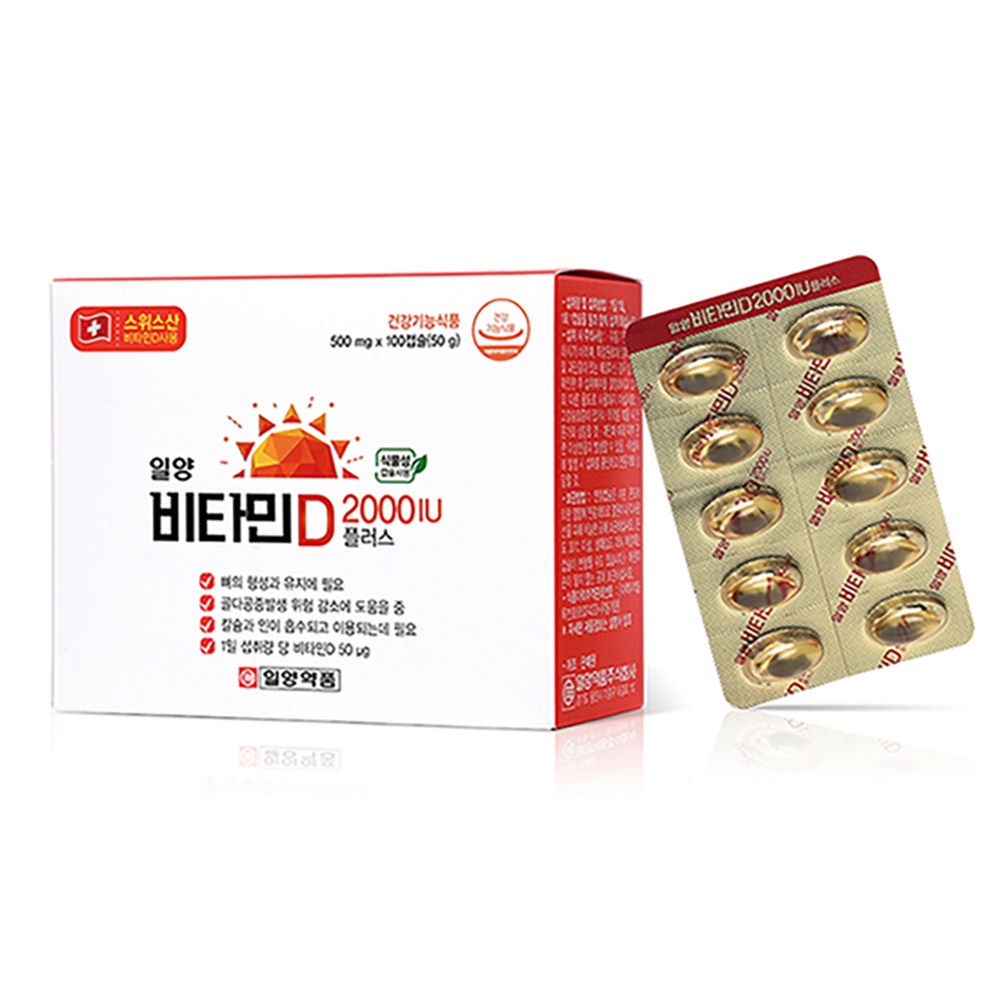  일양약품 비타민D 2000IU 플러스 500mg 100정 [2개]