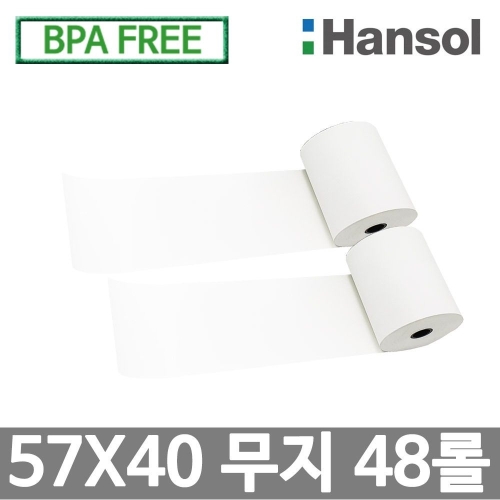 한솔제지 감열지 무약관 BPA-Free 57x40 (48롤)