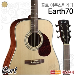 콜트 Guitar Earth70 무광/NS / Earth-70 포크/통기타 + 풀옵션_이미지